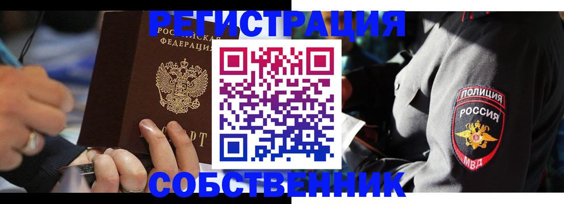 найти адрес прописки в Гагарине