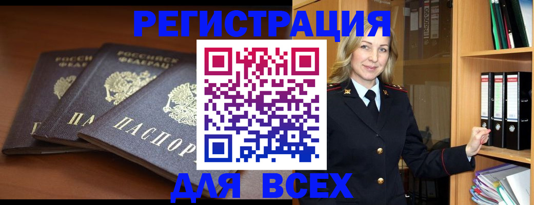 временная регистрация гарантия в Гагарине