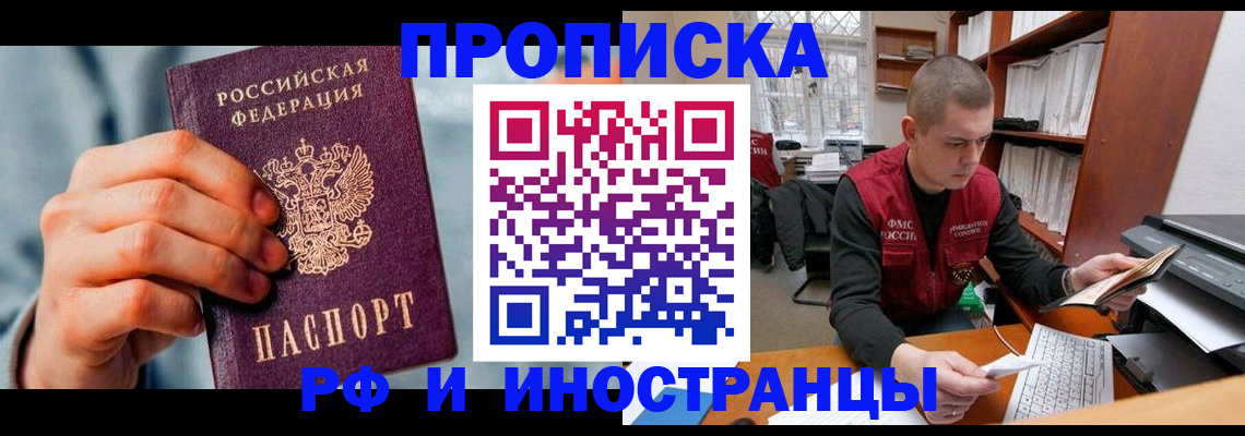 регистрация для школы в Гагарине