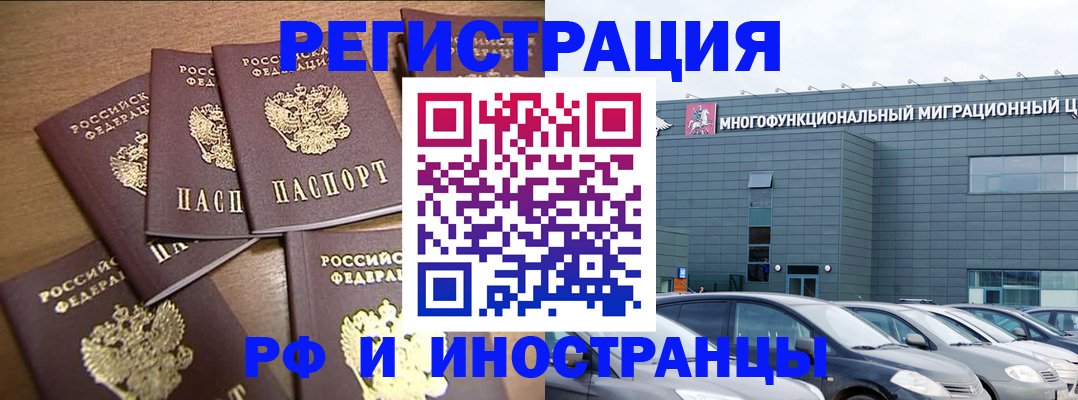 временная регистрация госуслуги в Гагарине